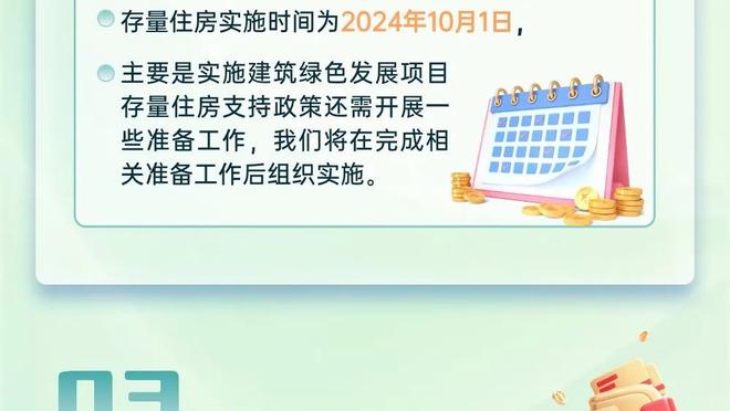 真铁人！哈特打满48分钟16中7得21分15板3助 另有2断2帽